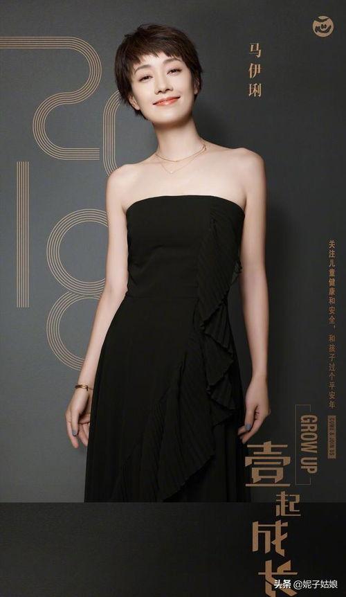 马伊琍最新爆料,揭秘娱乐圈不为人知的真相