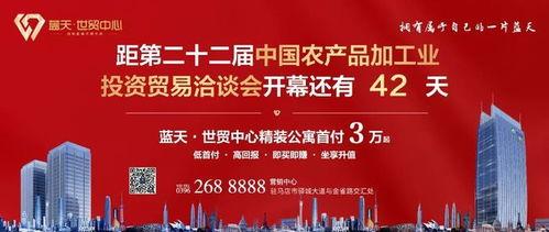 驻马店最新爆料平台官网,实时资讯一手掌握！