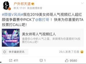 赵梓婷微博爆料最新消息,最新消息引发热议